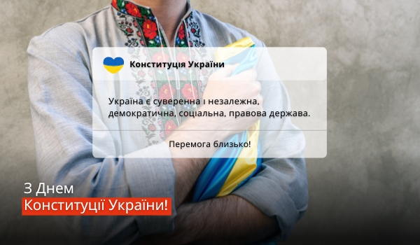 Happy Ukraine Constitution Day