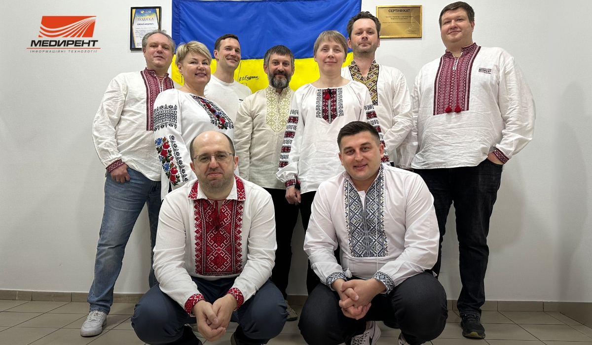 День Вишиванки